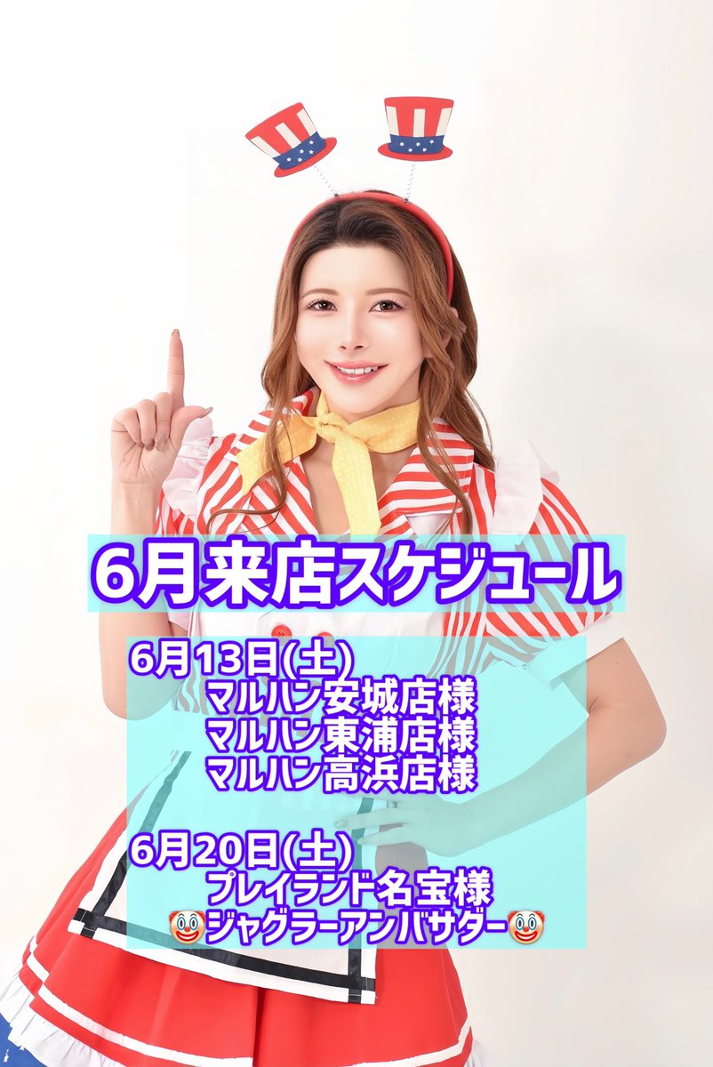 _SDKei's tweet photo. 6月もがんばっていこうね❣

#PR https://t.co/K4ExLfauVk