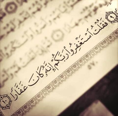 abuwallh's tweet photo. ﴿ إِنَّ اللَّهَ وَمَلَائِكَتَهُ يُصَلُّونَ عَلَى النَّبِيِّ يَا أَيُّهَا الَّذِينَ آَمَنُوا صَلُّوا عَلَيْهِ وَسَلِّمُوا تَسْلِيمًا ﴾.

    اللهم احفظ عُمان الغالية، وأسبغ عليها نعمك الظاهرة والباطنة، واجعلها دائمًا دار أمنٍ وسلامٍ وخير

#جمعة_طيبة
#صحار #عمان https://t.co/N6qERiME7v