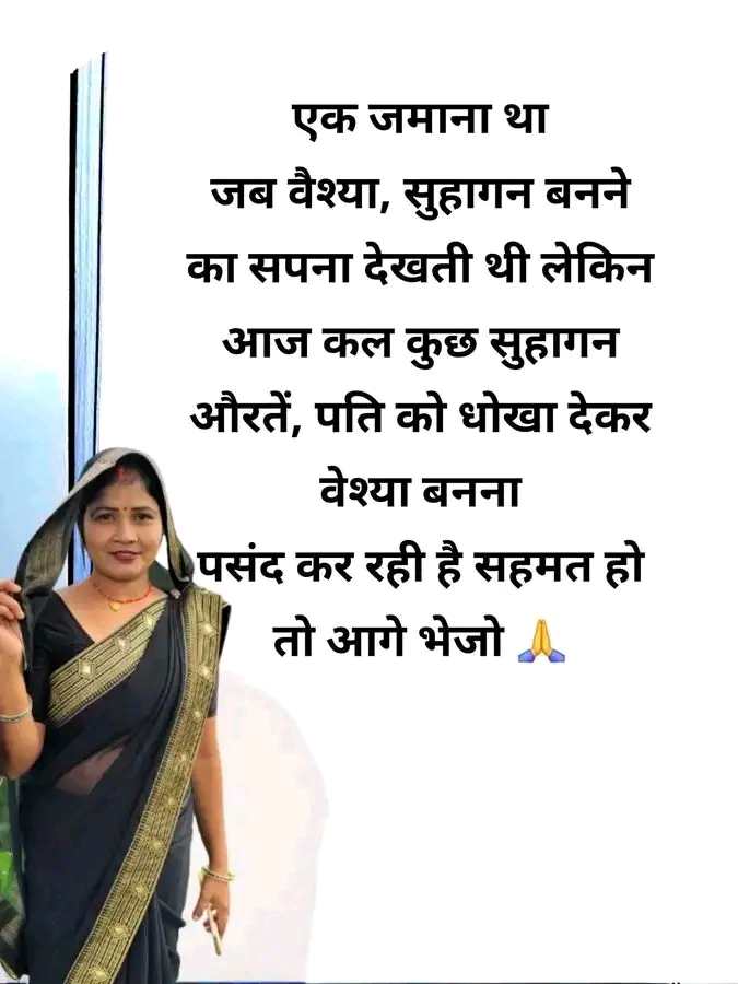 BahuSanska42348's tweet photo. https://t.co/1PPJHDPk71