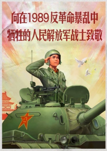 天际 tweet media