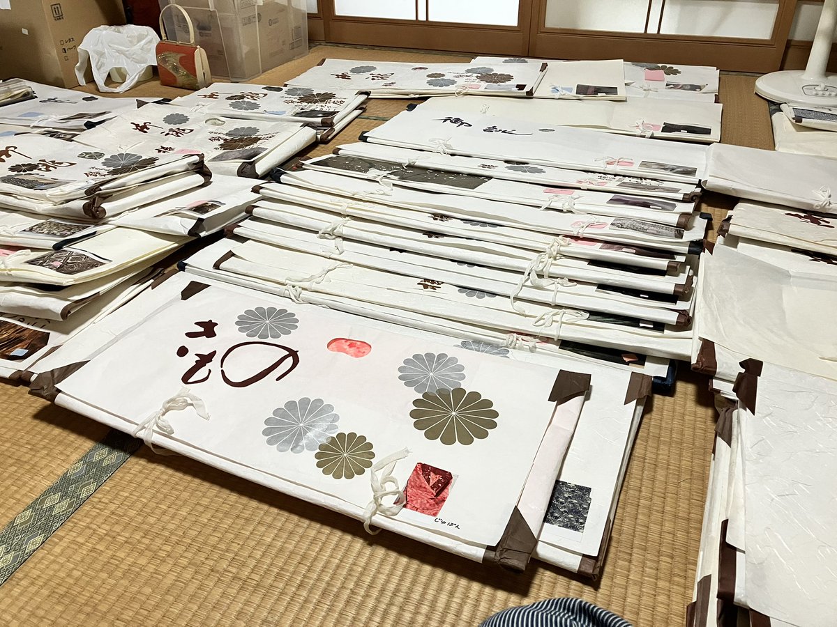 これから査定していただきます 大量です