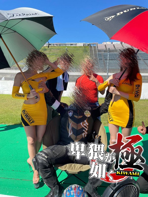 Hiwai53's tweet photo. 2026/7/16～19
”もて耐″出場します。

クルー募集しています。
↓↓詳しくは↓↓
https://t.co/DEaJn0u4GY

皆で暑い夏を超えようぜ～ https://t.co/RWbejQEVAR