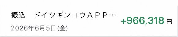 はなみ tweet media