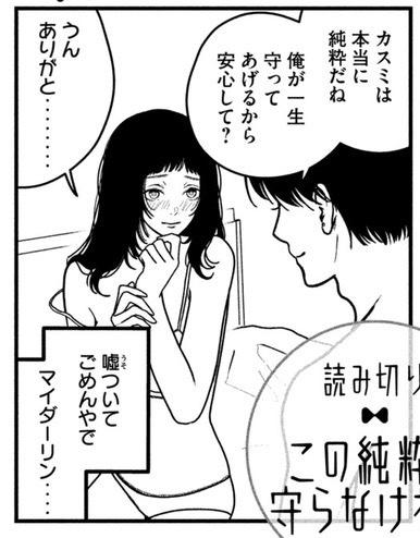 野良犬ロマン『ノカゼのピンクなトリセツ』 tweet media