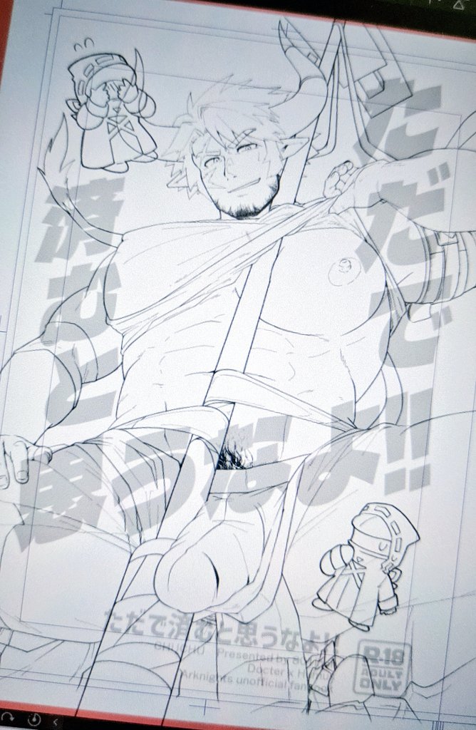 801jhon's tweet photo. 人権を犠牲にした線画 https://t.co/dLA05lWTRu