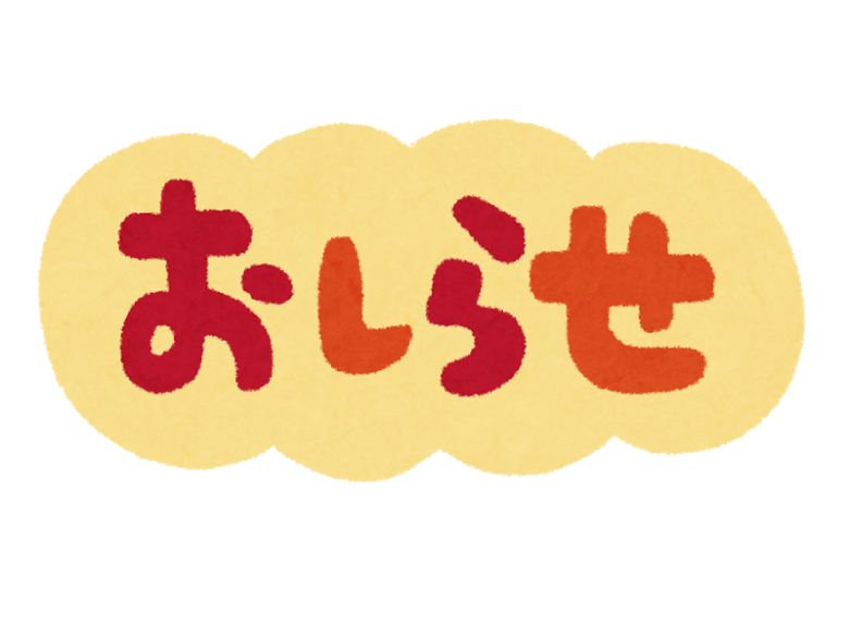 housewave5588's tweet photo. 今週末の予定をお知らせ致します～。
https://t.co/wwIAbyvs2k
#ハウスウェーブ https://t.co/Zi4Lu4gdw9