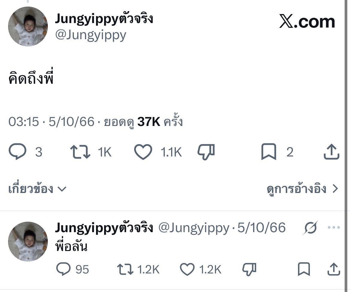 arunrat_nm's tweet photo. กลับมาบอกคิดถึงกันอีกหน่อย https://t.co/daJycLgrFQ