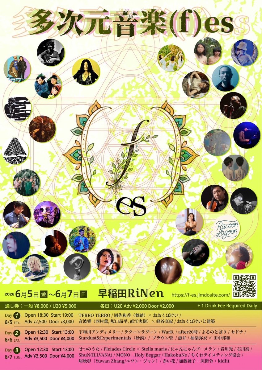phonnnny's tweet photo. ラクーンラグーン明日14時からです！13時からのアンディくんの歌とてもいいので最初から来てくれたら嬉しいです！ちなみに僕らは都合が合わなくて3回しか3人全員で合わせてないので6曲用意しましたがセッションみたいになっちゃいそうです、が、なんとか形にしたいです。なりますよう、祈り🙏 https://t.co/LUzJhgmh5d
