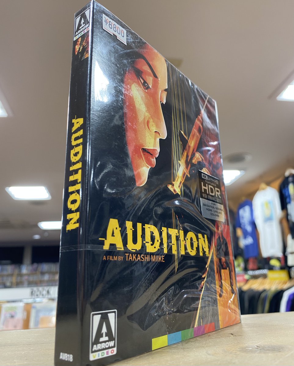 ?????- 池袋店映画担当セレクト！ 三池崇史監督 『オーディション 