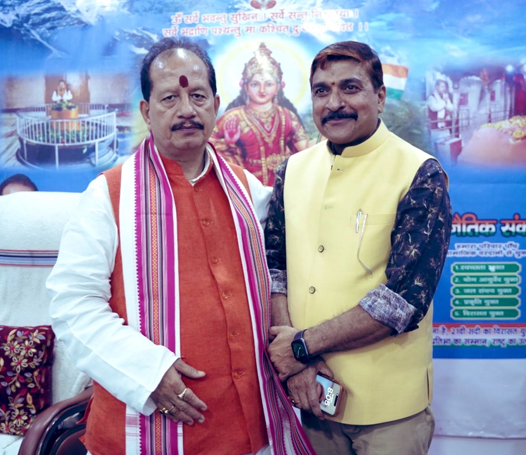 SantoshRanjan_'s tweet photo. बिहार सरकार के माननीय कृषि मंत्री आ०श्री विजय कुमार सिन्हा जी को जन्मदिवस की अनंत बधाई एवं शुभकामनाएं।

महादेव से हम आपके उत्तम स्वास्थ्य एवं दिर्घायु जीवन की मंगलकामना करते हैं।
@VijayKrSinhaBih https://t.co/NhXGCGHhcD