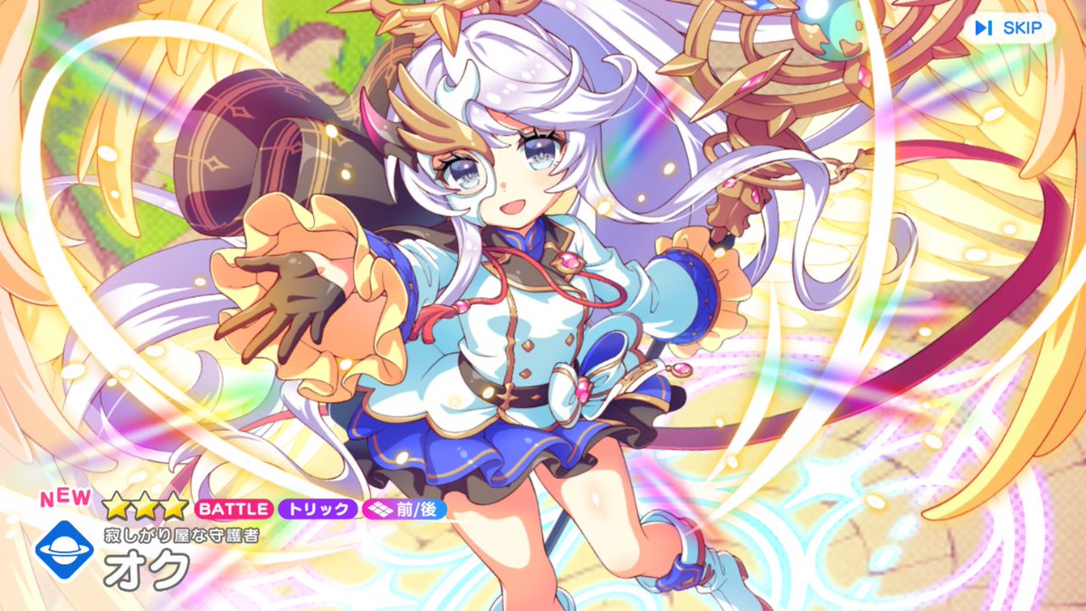 fronthia's tweet photo. オクちゃーん！ついに初めての宙属性キャラゲット～！ https://t.co/VpyYwv7NKj