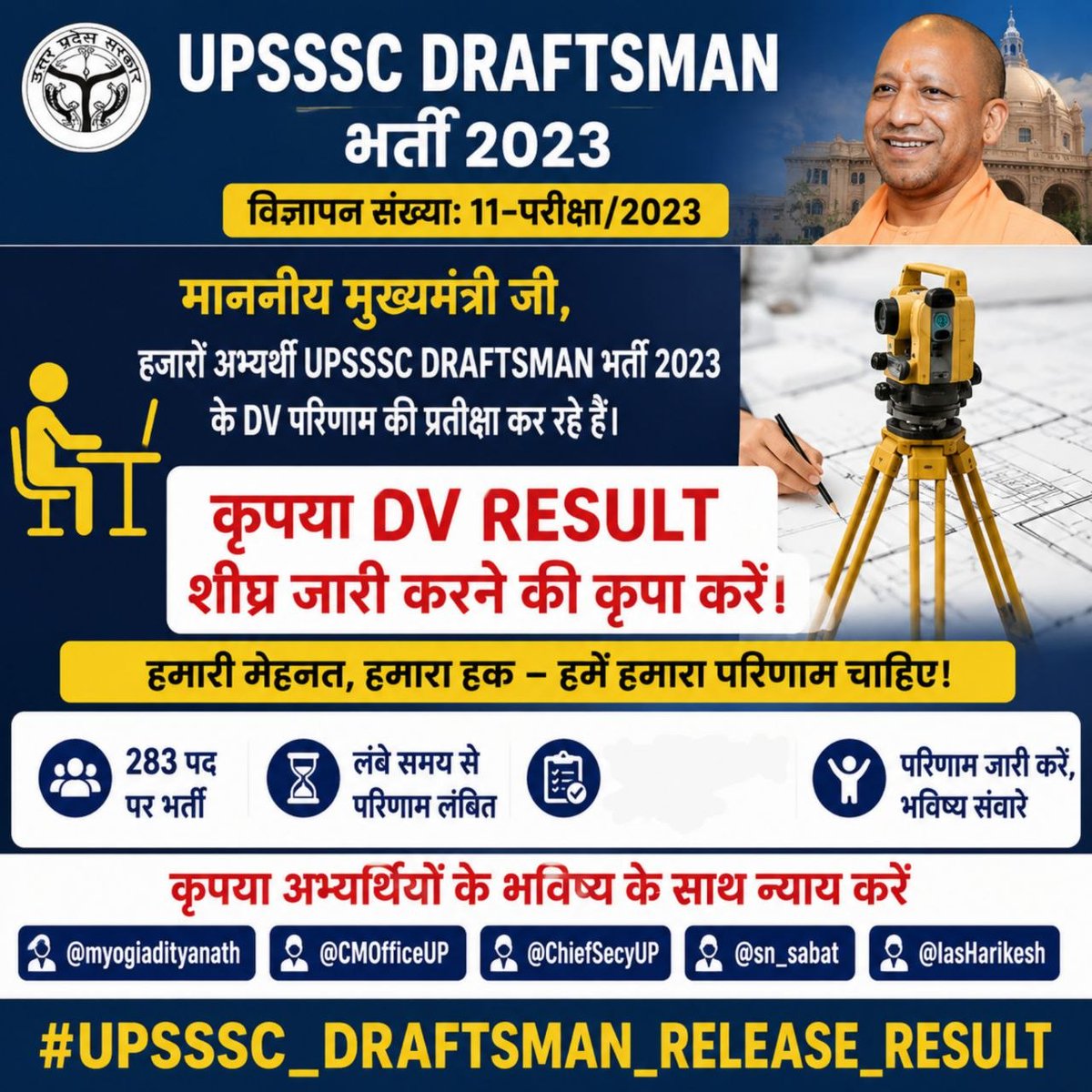 Vikashsri1998's tweet photo. मेरा आयोग के सचिव / अध्यक्ष जी से निवेदन है की Upsssc draftsman भर्ती को काफी समय हो गया है ,आये हुए फिर भी भर्ती की सिर्फ अभी परीक्षा ही हुई है ।
अतः इसका dv रिजल्ट जारी करने की कृपा करे ।
@myogiadityanath
@CMOfficeUP
@ChiefSecyUP
@IasHarikesh
#UPSSSC_DRAFTSMAN_RELEASE_RESULT https://t.co/ngCtzwYVsQ