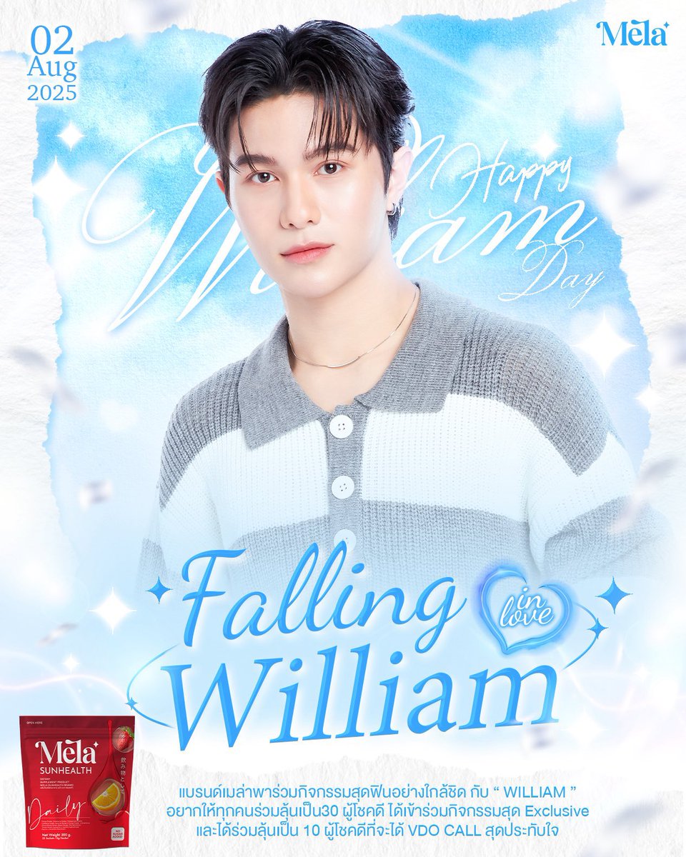 loving_fictions's tweet photo. 《 #williamjkp #MELAxWILLIAM 》

From having one event with Mela last year to now becoming the presenter of Mela just a year later 😭❤️

The growth William had is everything 😭💙❤️

August 2025 :                  June 2026 : https://t.co/vIf3u6X6lx