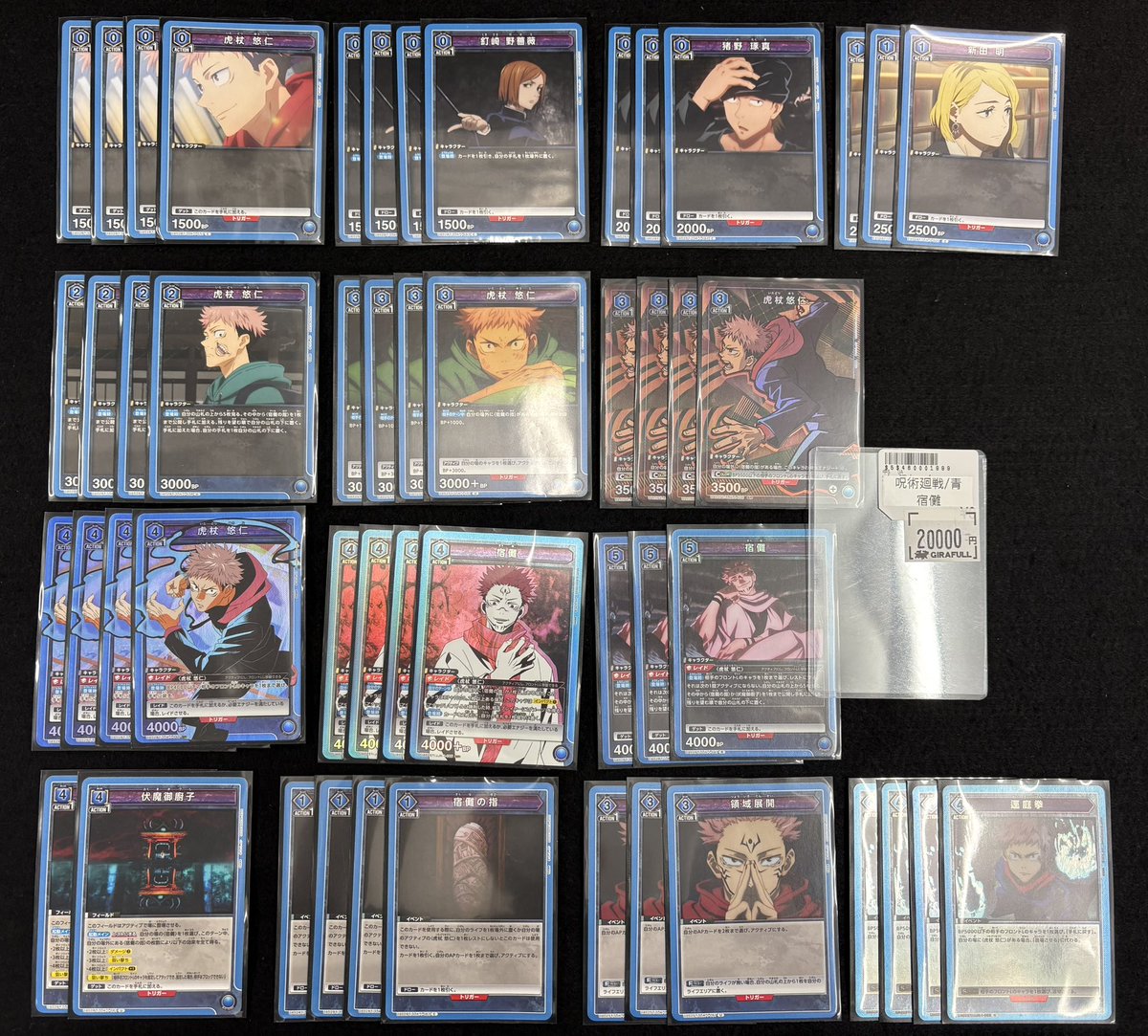 ユニオンアリーナ #ユニアリ 【デッキ入荷?】 ?呪術廻戦/宿儺 