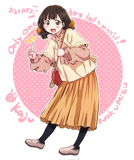 \佳樹ちゃん生誕祭まであと1日!/ #温水佳樹生誕祭2026 #マケイン