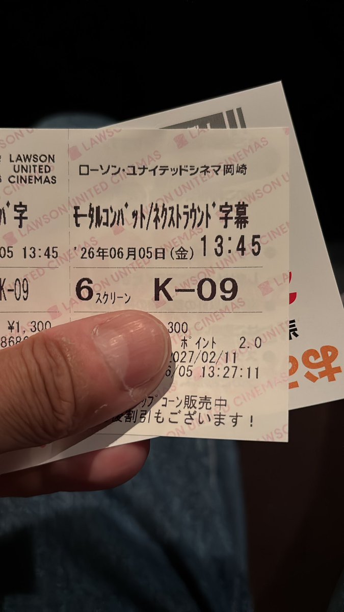 hashimoke's tweet photo. 岡崎まで戻ってきました。
モータルコンバットの映画見るよ。 https://t.co/AYEBtPPGrN