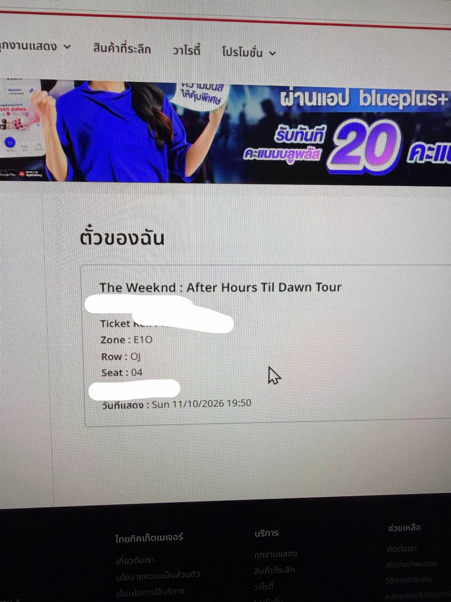 PwinRe's tweet photo. The weekend มุมไหนผมก็เอา รอมาตั้งนาน 
ลูกรักการกดบัตร https://t.co/cwl5xPIrya
