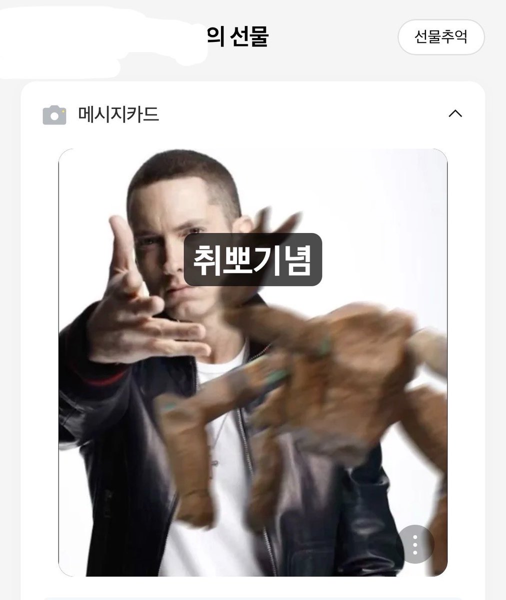 humanbe_'s tweet photo. 아니 돌멩이 날아오는거 뭔데~!!!! https://t.co/JO99E3Ih4l