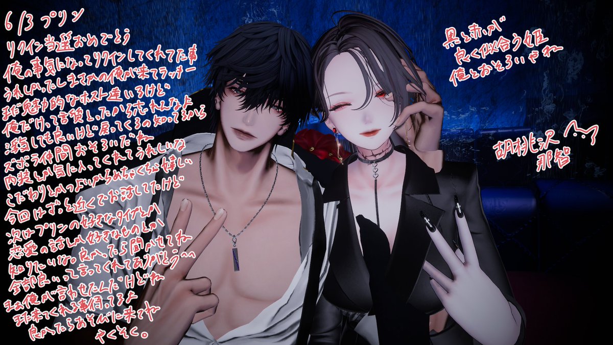 KURUMI_Nati's tweet photo. #VRC_NEXUS
オープンありがとうございました！
楽しんでいただけなのなら何よりです
また会えるの待ってるからね https://t.co/Wi9hiu6VRj