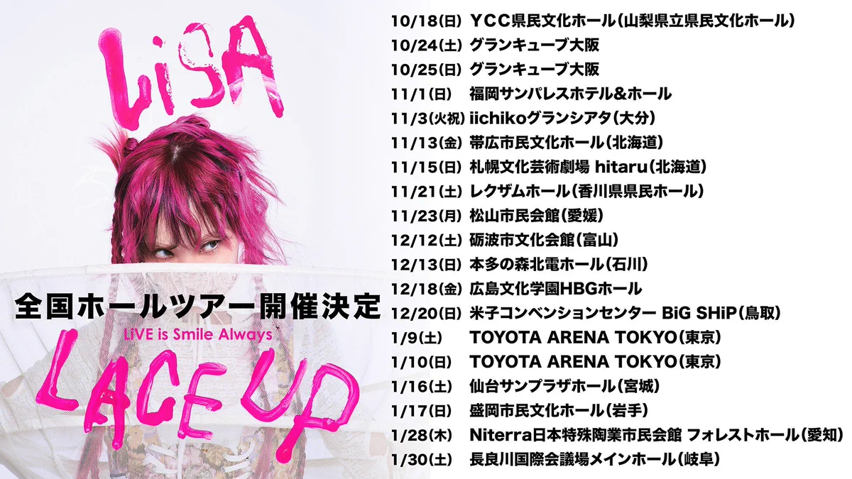 LiSA_STAFF on X: 