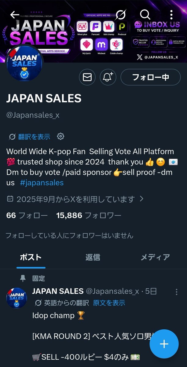 _39_rab's tweet photo. @Japansales_x For #SHINHAENG https://t.co/WdpFJc6TGr