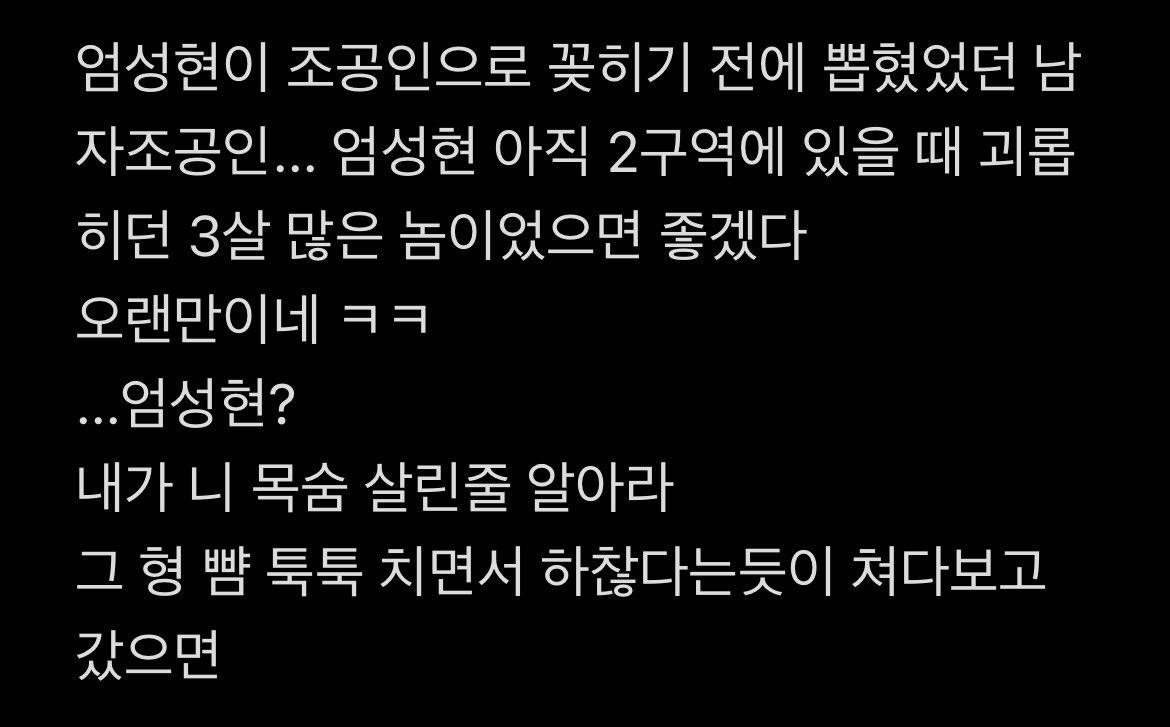 기석 tweet media