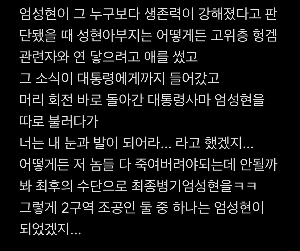 기석 tweet media