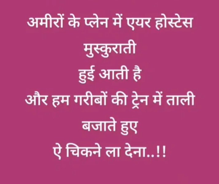 CalmJonny's tweet photo. सही हैं क्या ये बात 
🤣🤣🤣 https://t.co/HpQARb8E96