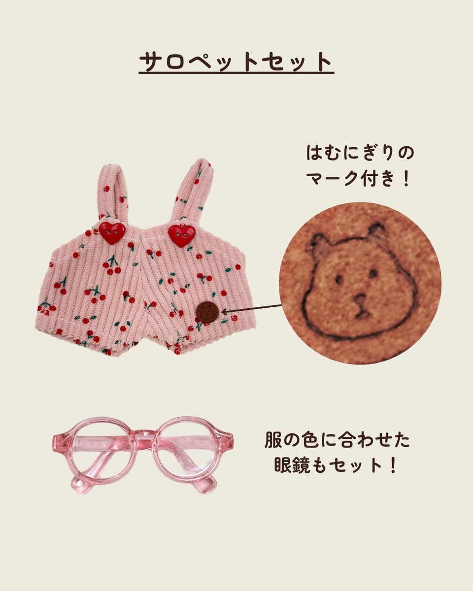 りぶはあと on X: 