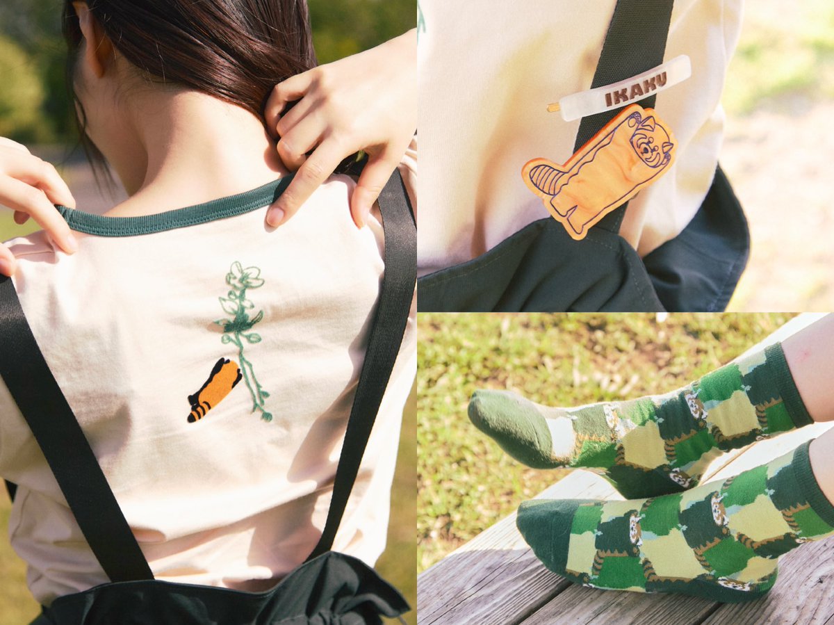 sinonome_umi's tweet photo. 大好きなIKAKUコーデでお散歩してきた👟🐾
刺繍がとっても素敵なの🌳

細かいところまで可愛いから
身に付けてるだけでテンションあがる🥰　
【PR】 https://t.co/nNnuWOaLZt