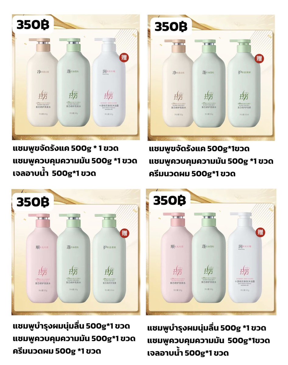 NekoMasu Store 😻รับพรีจีน tweet media