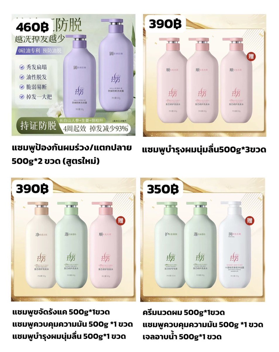 NekoMasu Store 😻รับพรีจีน tweet media
