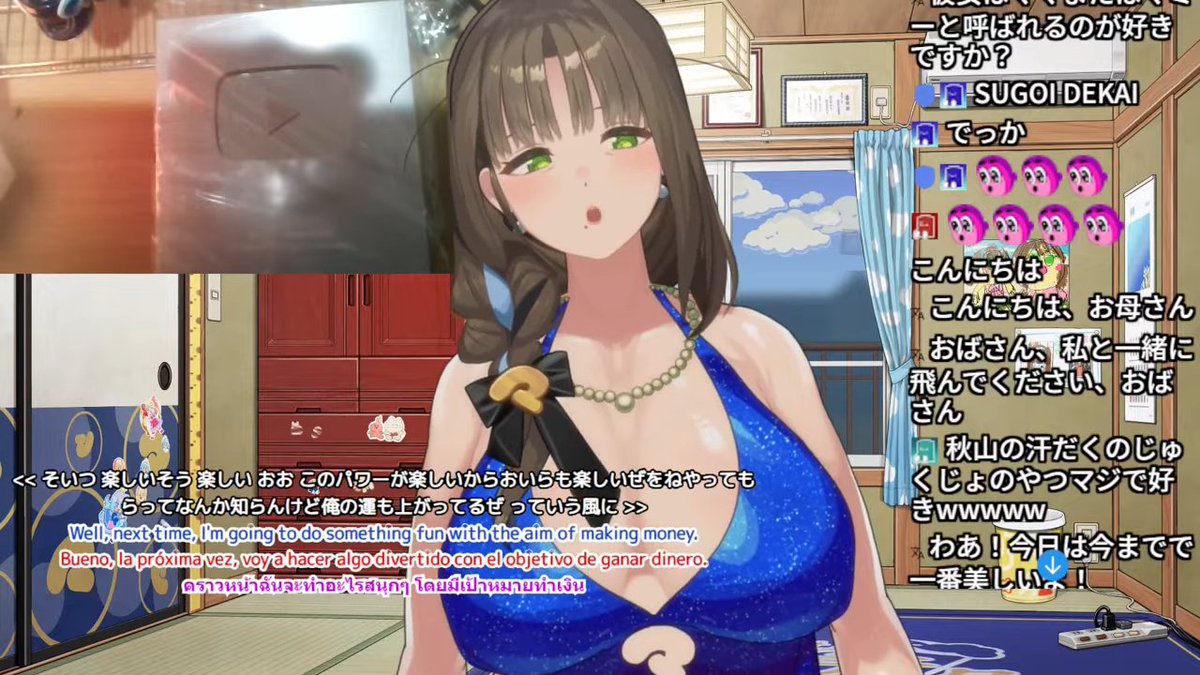 suminetukusi's tweet photo. 配信そしてスーパーチャットの数々ありがとうございました！これからも楽しい一筋で楽しくやっていきます💛登録者数10万人、改めて本当にありがとうございました！ https://t.co/IaPHXm1WuR