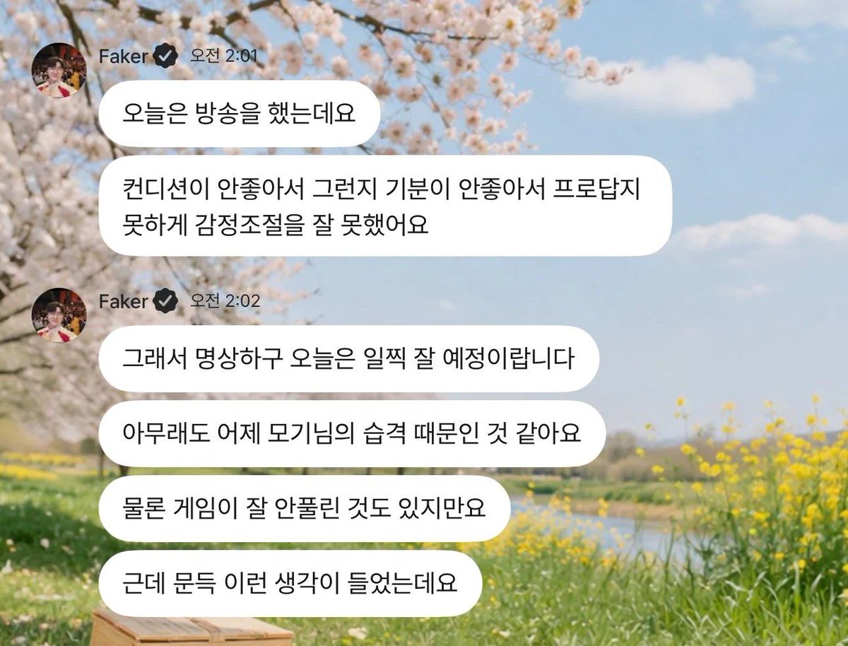 bighwanjang1's tweet photo. 최근자 페이커 근황

속세를 벗어나 해탈의 고리를 끊어버릴 것 같음 https://t.co/aMTZxsMq96