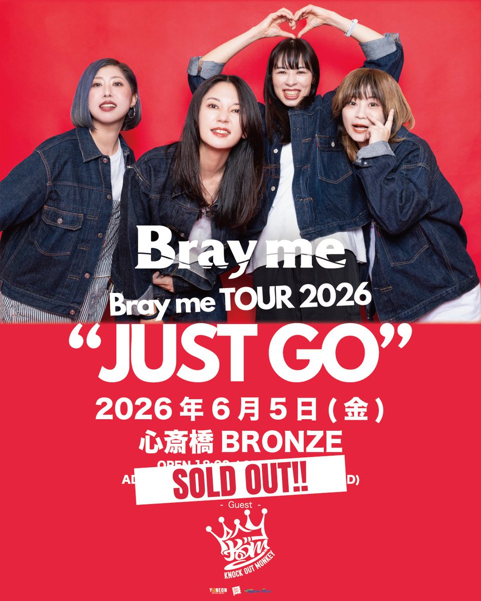 Bray me official / from NottDagr (@brayme_official) / Posts / X