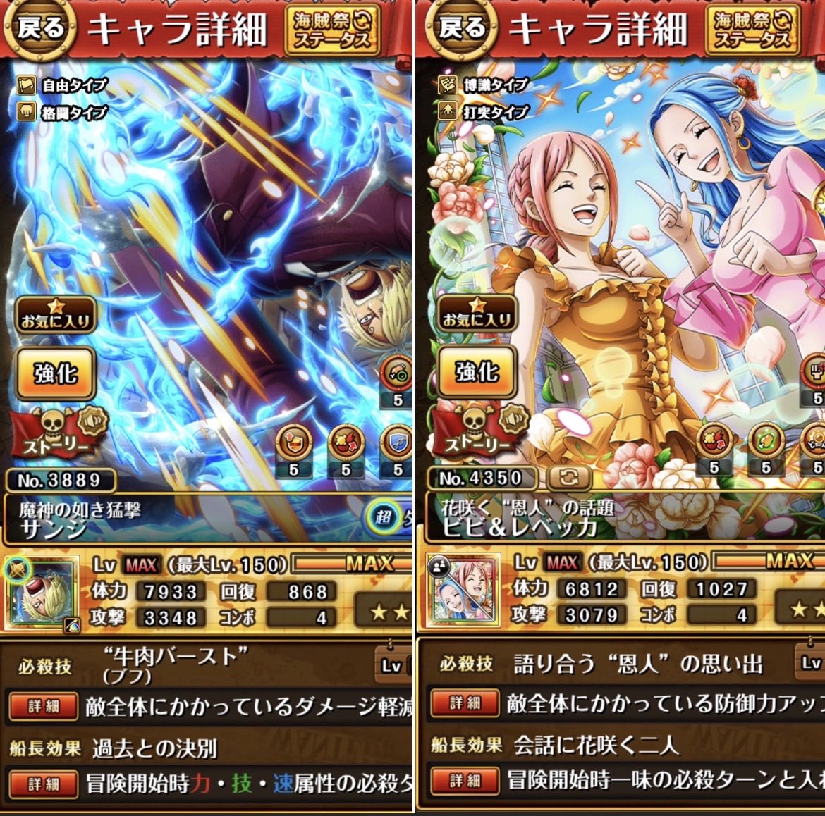 donkeydonkey23's tweet photo. @YR3124871452032 ギミック解除出来ればOK
この辺のキャラで大丈夫です https://t.co/yvdMNWP9zQ