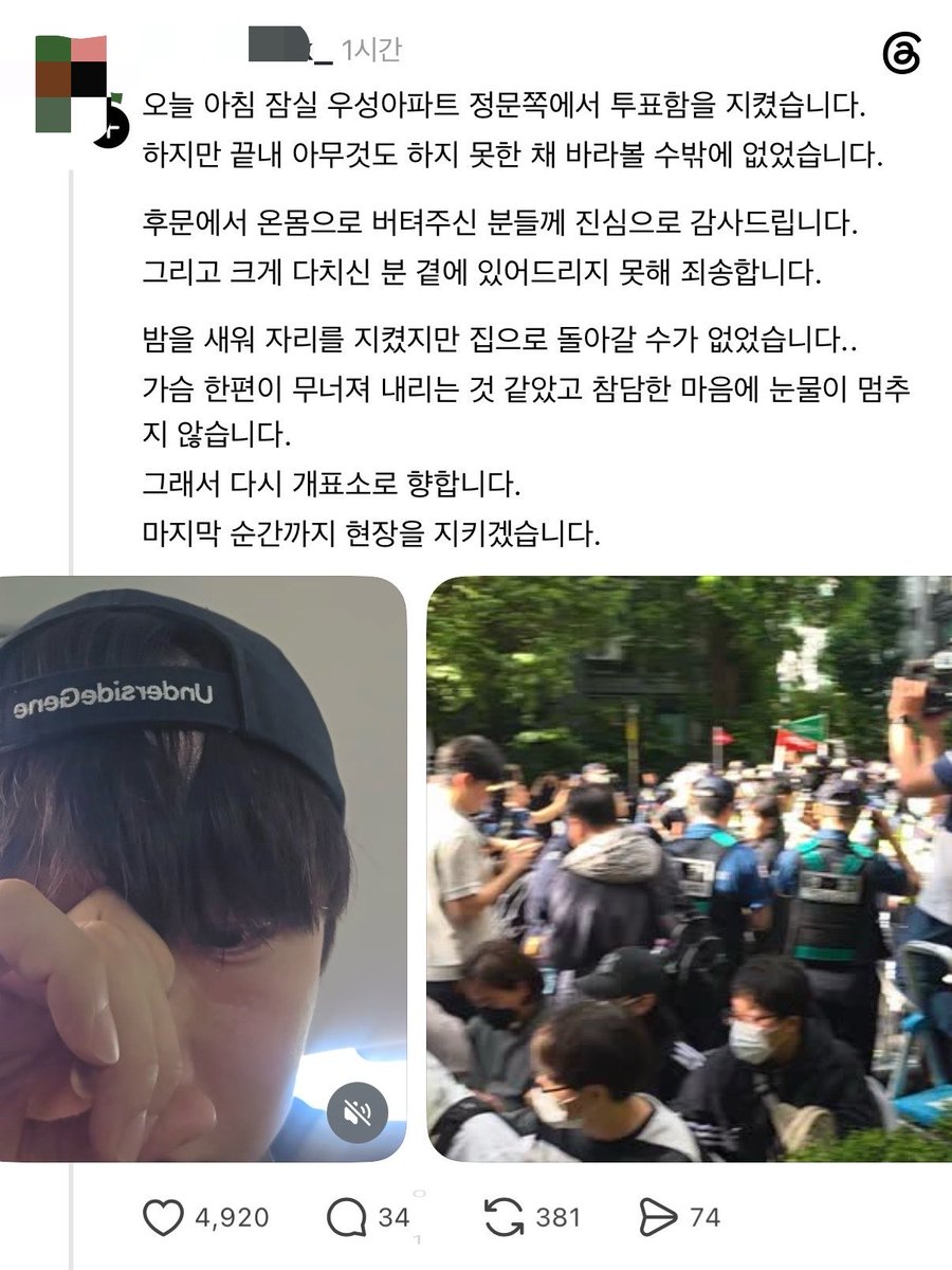 morrisoi37's tweet photo. 학생… 울지 마세요.

최선을 다하셨어요

되려 함께 있어주지 못해 죄송합니다.

너무 죄송합니다... https://t.co/zcSQAvxoe1