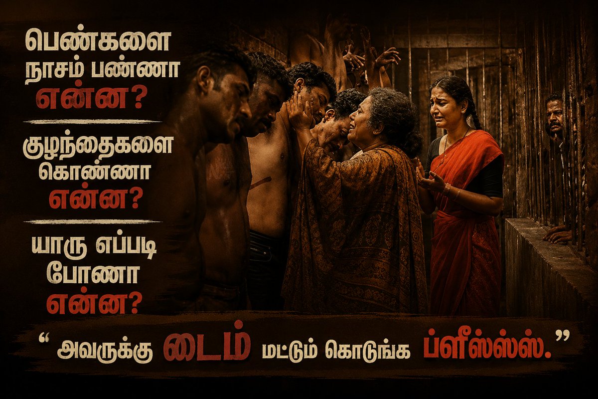 pavijammy's tweet photo. அட லூசுப்பாண்டா ஆளுங்கட்சி என்னடா மக்கள் பணி ஆற்றி இருக்கு இந்த இருவது நாள்ல நீ சொன்ன மாதிரி Route mafia Rule பண்ணி பொய் செய்தி பரப்புற பொழப்ப தவிர வேற எதையும் உருப்படியா கிழிக்கல😏😏
#TVKVijayFails #fakemodel #womensafety https://t.co/mGIt9qtVE0