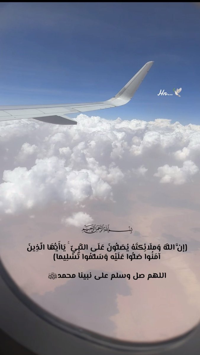HananNF1's tweet photo. #يوم_الجمعه https://t.co/LBUVJ4ijEr