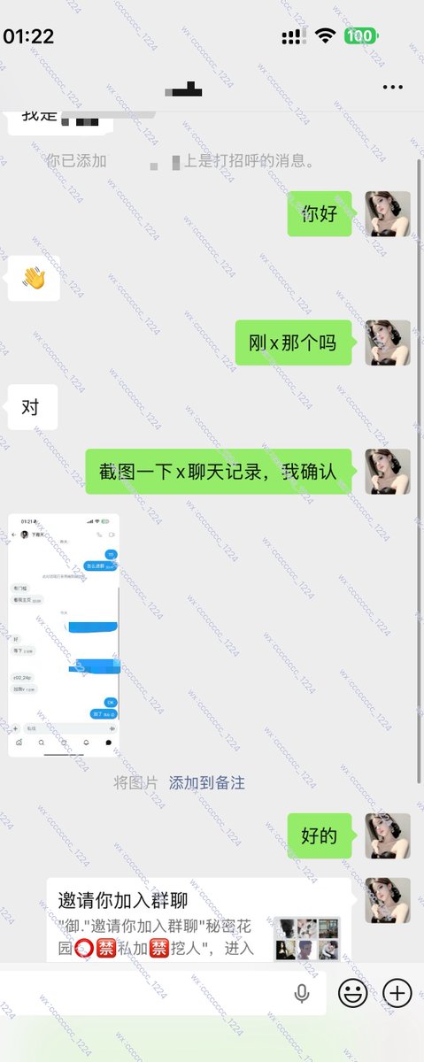 Playpearl's tweet photo. 进群➕2
男🚪/女验证微卡颜
进群的老板私信发微信号➕支付宝口令🧧
口嗨白嫖的别来浪费时间，带点脑子来
不回任何废话。要来就来，墨迹、想白嫖、已读不回的直接拉黑哈 https://t.co/IlqoSyVytK