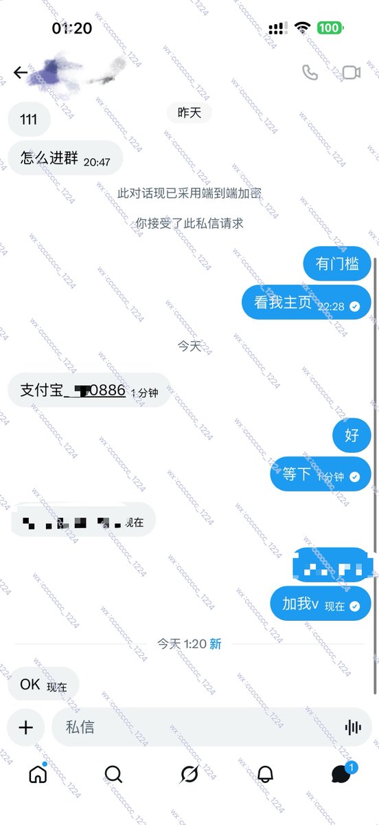 Playpearl's tweet photo. 进群➕2
男🚪/女验证微卡颜
进群的老板私信发微信号➕支付宝口令🧧
口嗨白嫖的别来浪费时间，带点脑子来
不回任何废话。要来就来，墨迹、想白嫖、已读不回的直接拉黑哈 https://t.co/IlqoSyVytK