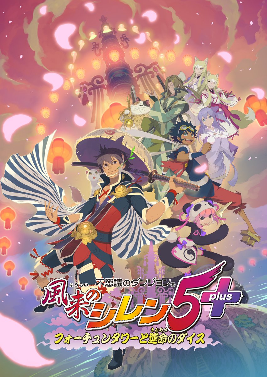 shiren_spchun's tweet photo. Steam ミッドイヤーセールで
6/12まで #風来のシレン も安い!

『風来のシレン６　とぐろ島探検録』50%OFF💥
『風来のシレン６　とぐろ島探検録　plusパック』50%OFF💥
『風来のシレン5plus フォーチュンタワーと運命のダイス』80%PFF💥

一覧はこちら🔗
https://t.co/IadlTPeY9t https://t.co/LObUT9gAN3