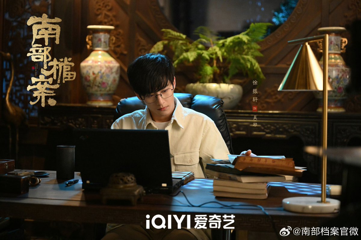 dailyxuan999's tweet photo. [📸] 260605 — 南部档案官微 weibo shares new pics

#สวีเจิ้นเซวียน รับบท อู๋เสีย นักแสดงรับเชิญในเรื่อง #บันทึกคดีแดนใต้

🔗 https://t.co/9IZr6fpzX2

สามารถกดจองการรับชมได้ที่แอป iQIYI : https://t.co/WiQxPL4AVG

#ArchivesTheNanyangMystery
#DailyXuan999 #สวีเจิ้นเซวียน #XuZhenxuan https://t.co/mEozuu9GaX