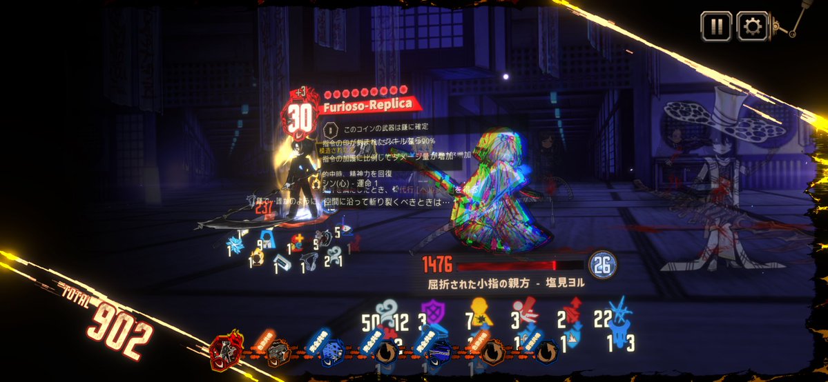 vrc_maple's tweet photo. 2段階めのバリアを1ターンで削りきるフリオーソ https://t.co/Da87mpNTpV