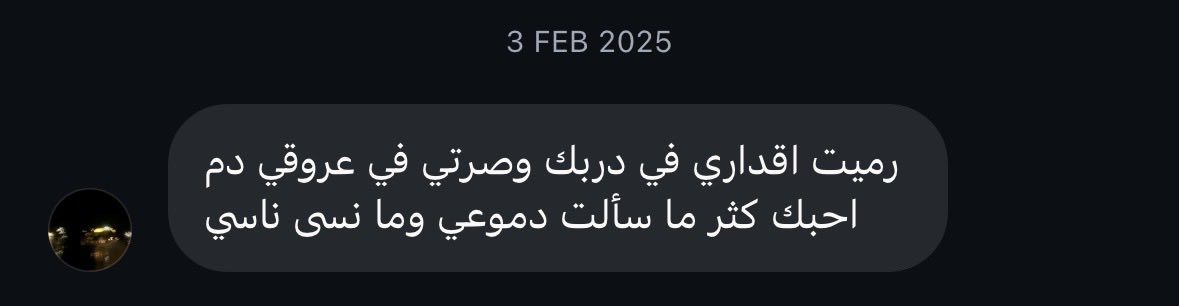 heLNlli's tweet photo. يا ترى مين كنت اقصد https://t.co/fpF9U2hkmS