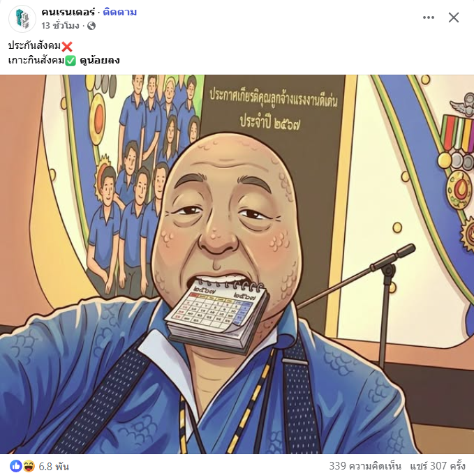 Mr.Hap tweet media