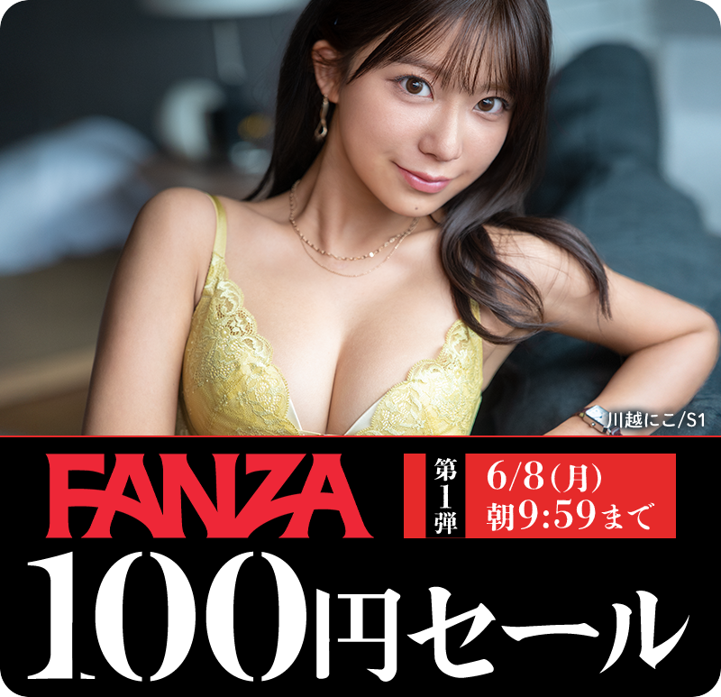CTsayangKamu's tweet photo. 🉐FANZA100円セール開催中🉐

✅初回500円クーポン付き🉐
✅paypay支払い可能！

会場はコチラ👇
【https://t.co/ArR3ICCltT】 https://t.co/NSY8sUpJaR
