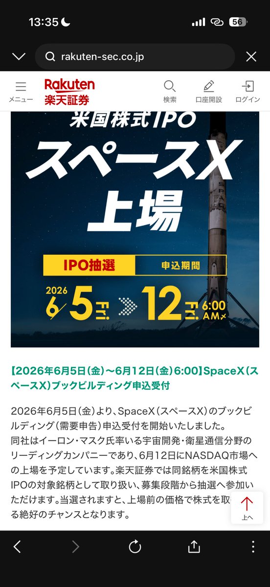 tenjinchang's tweet photo. https://t.co/zvIdu2FSb0