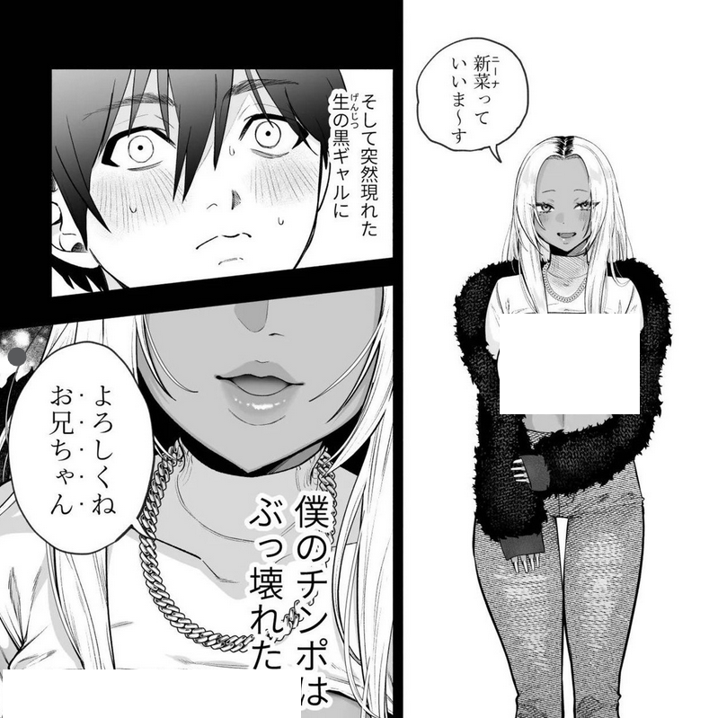 渡辺れな tweet media