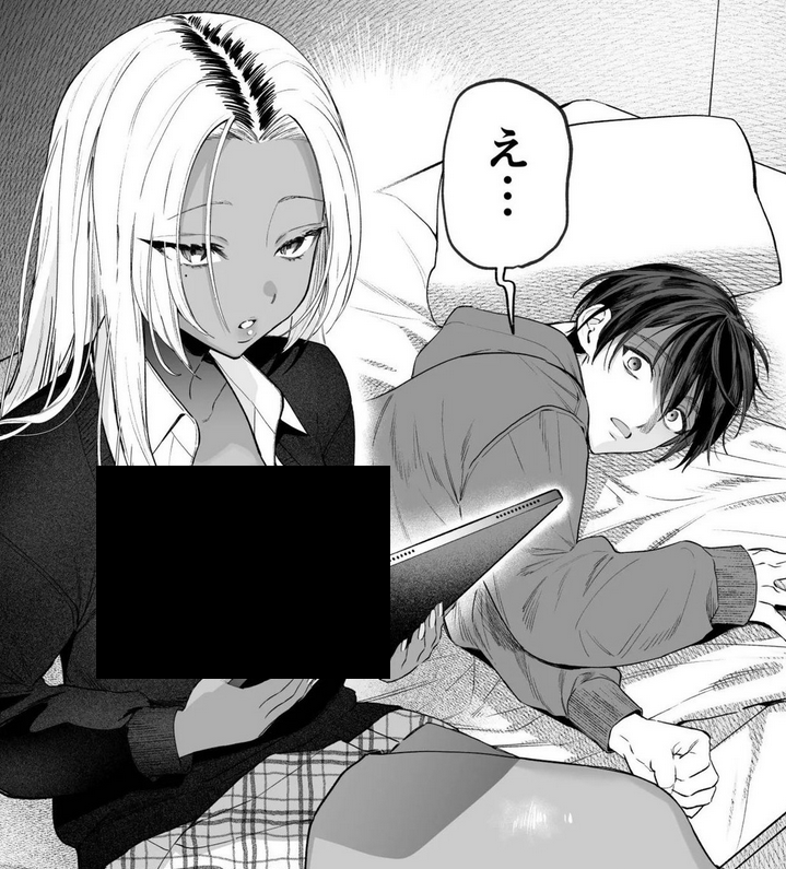 渡辺れな tweet media